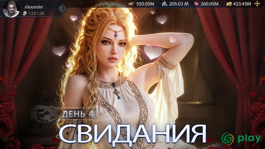 Vikingard — скриншот 4