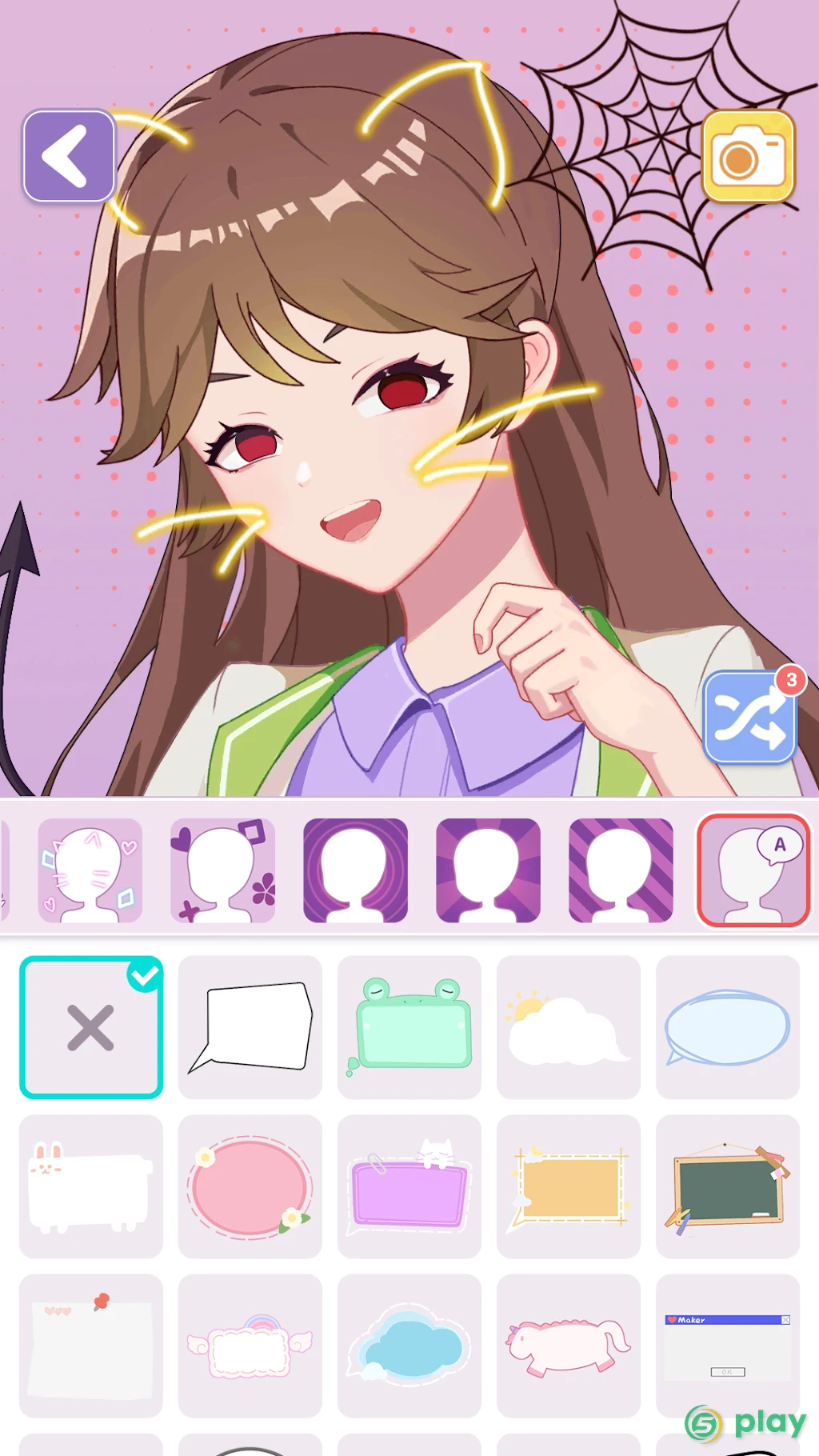 Vlinder Avatar Maker — скриншот 11