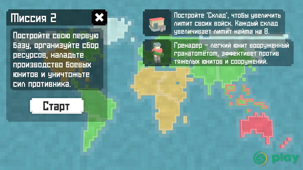War for Terra – 3D RTS — скриншот 6