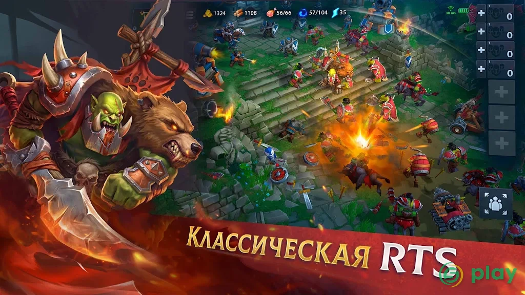 War Legends: Стратегическая игра RTS — скриншот 1