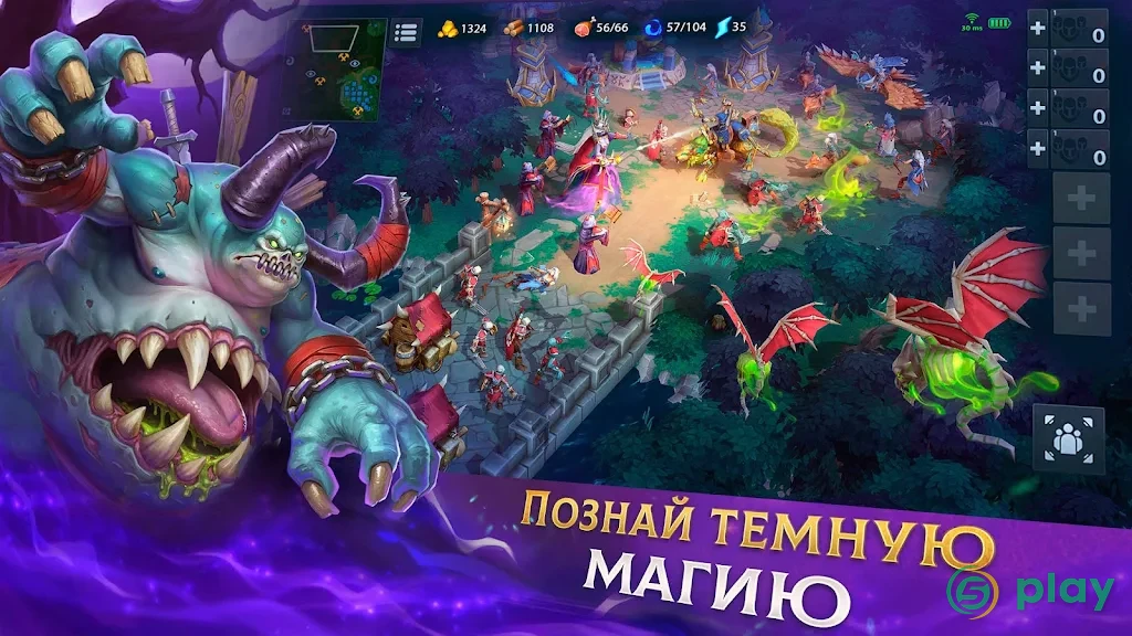 War Legends: Стратегическая игра RTS — скриншот 3
