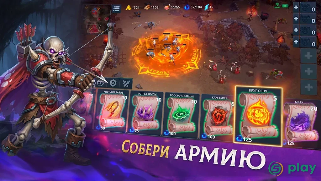War Legends: Стратегическая игра RTS — скриншот 5