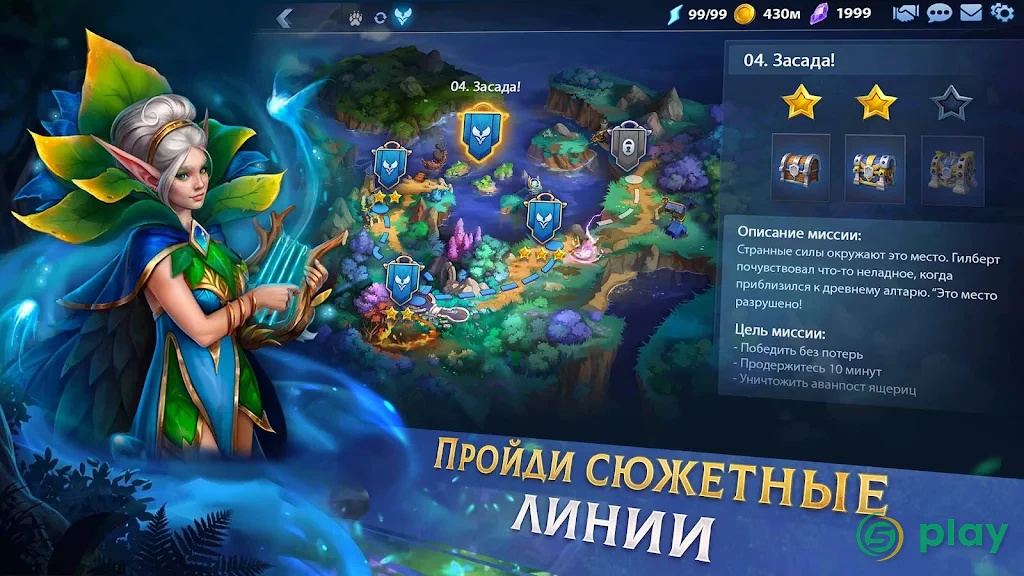 War Legends: Стратегическая игра RTS — скриншот 6