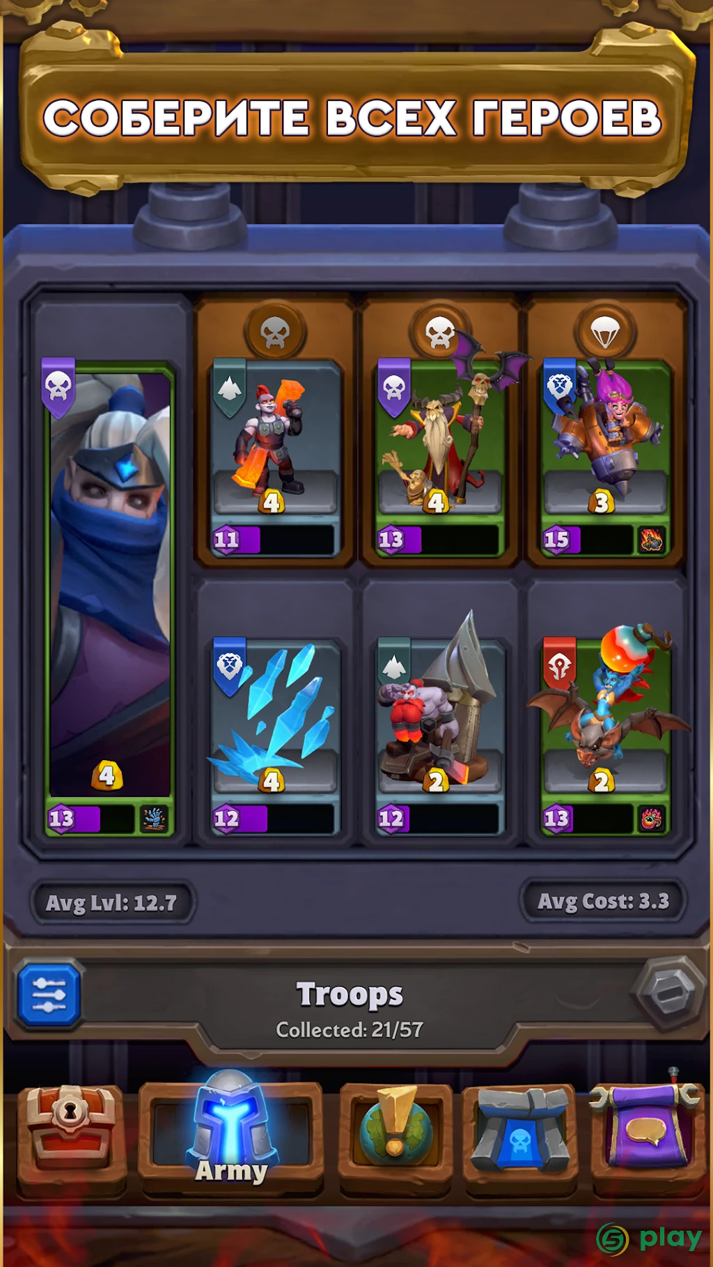 Warcraft Rumble — скриншот 1