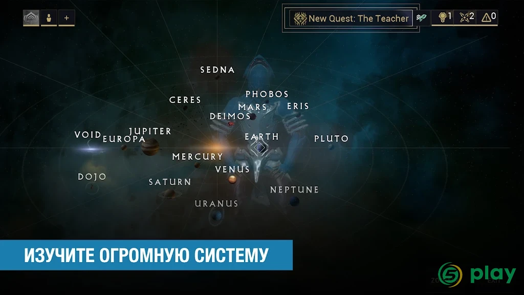 Warframe — скриншот 2