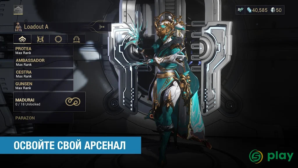 Warframe — скриншот 4