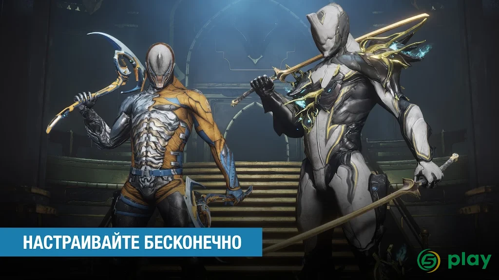 Warframe — скриншот 5