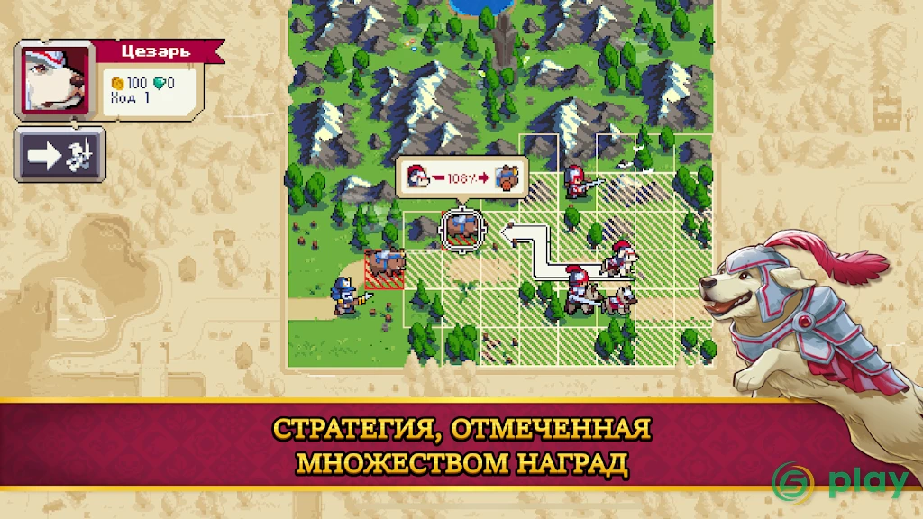 Wargroove 2: Карманное издание — скриншот 1