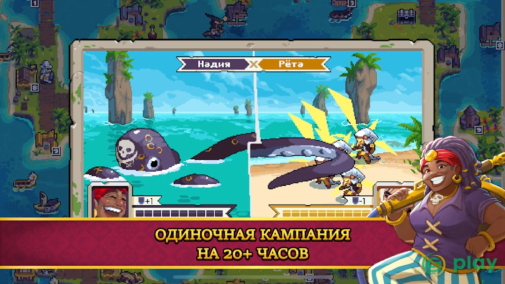 Wargroove 2: Карманное издание — скриншот 2