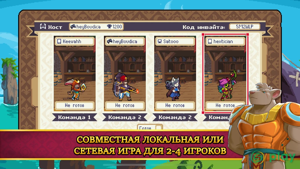 Wargroove 2: Карманное издание — скриншот 3