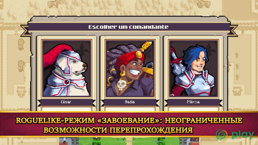 Wargroove 2: Карманное издание — скриншот 4