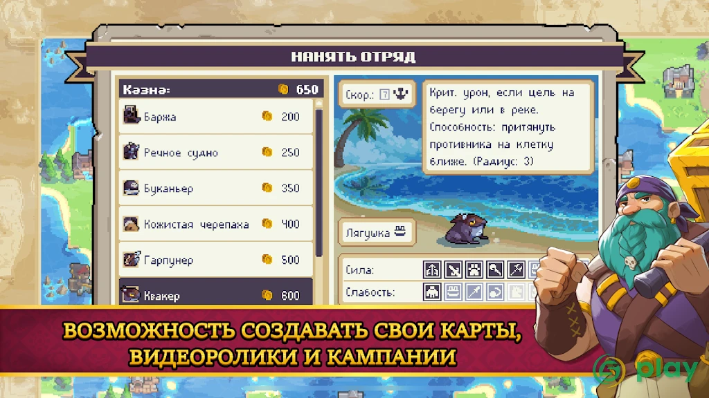 Wargroove 2: Карманное издание — скриншот 6
