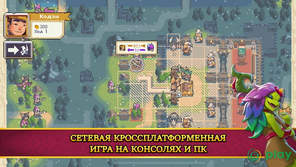Wargroove 2: Карманное издание — скриншот 7
