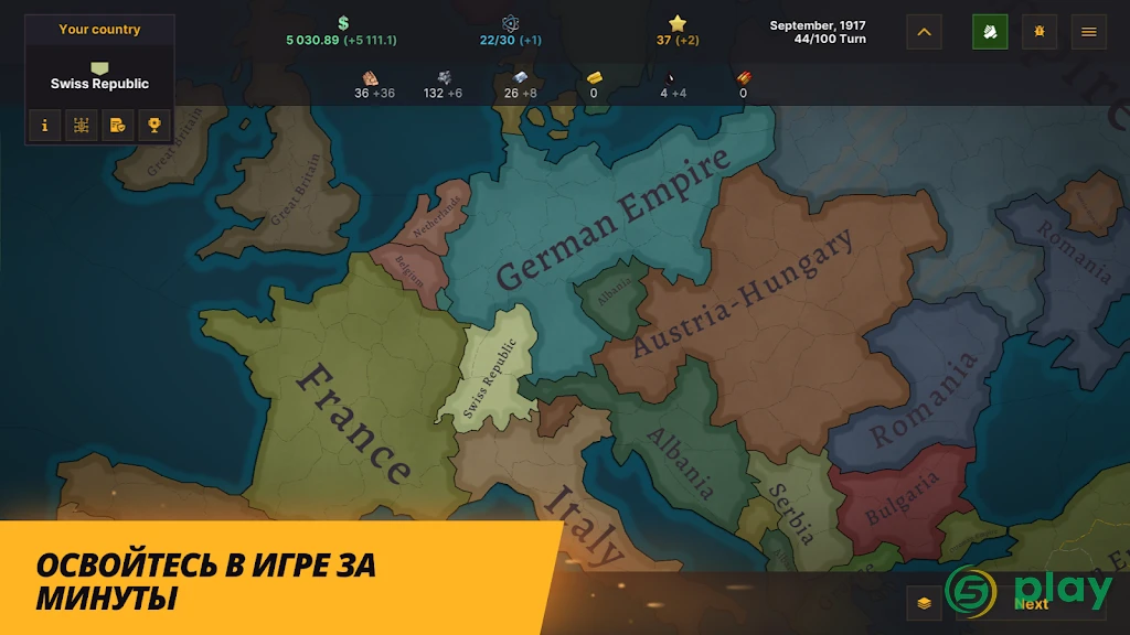 Warnament — скриншот 1