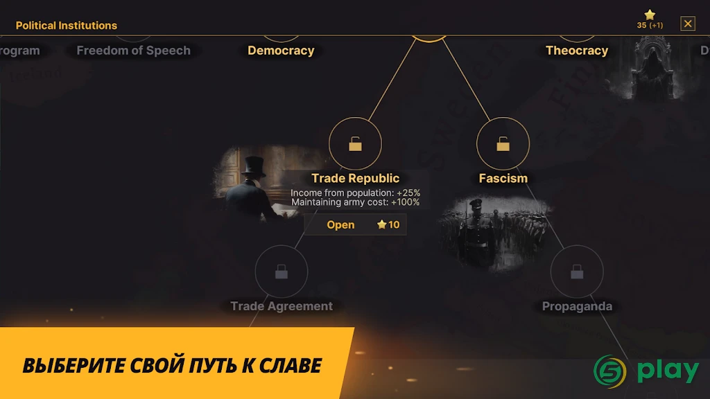 Warnament — скриншот 4