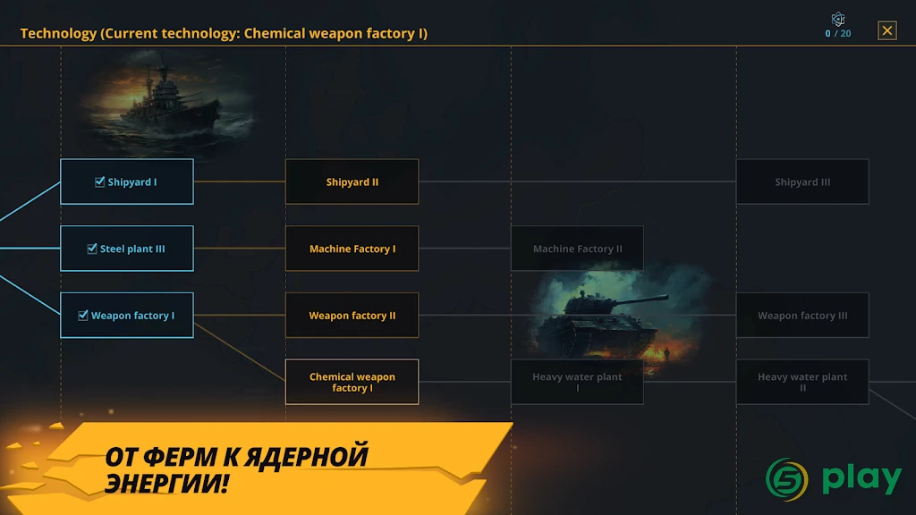 Warnament — скриншот 6