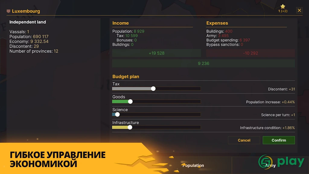 Warnament — скриншот 7