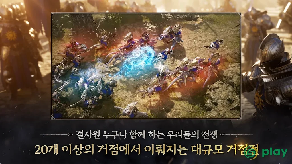 Wars of Prasia — скриншот 4