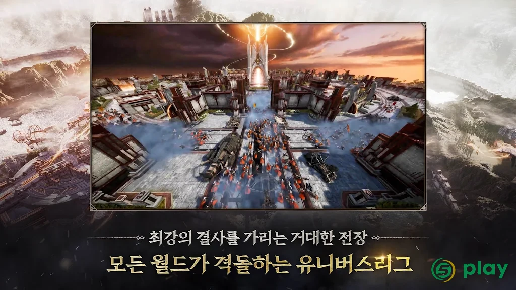 Wars of Prasia — скриншот 5