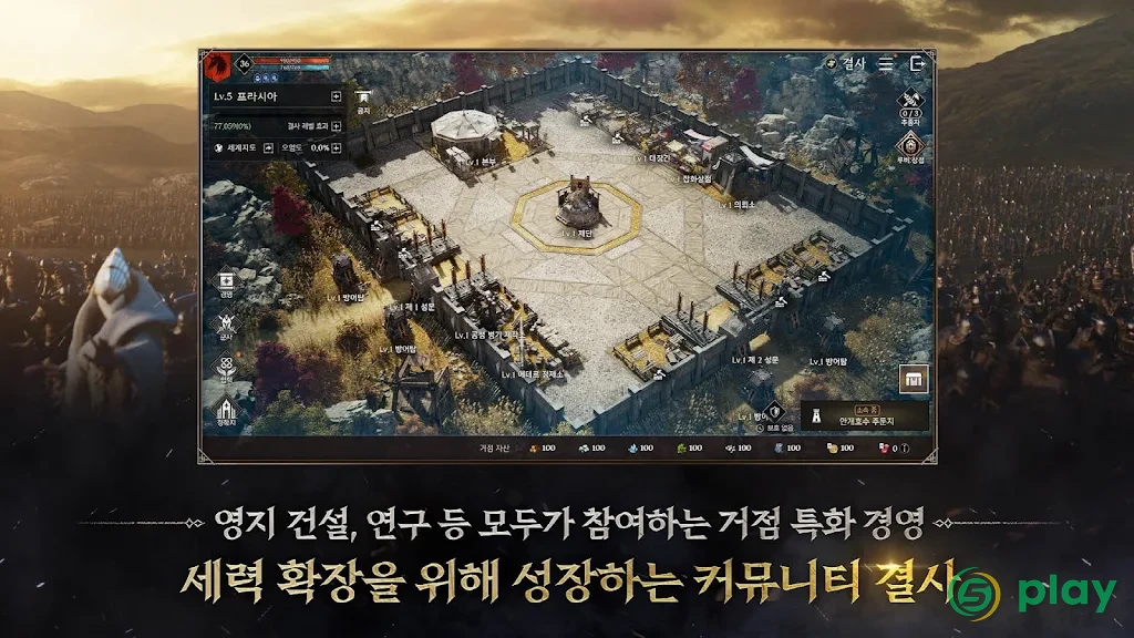 Wars of Prasia — скриншот 6