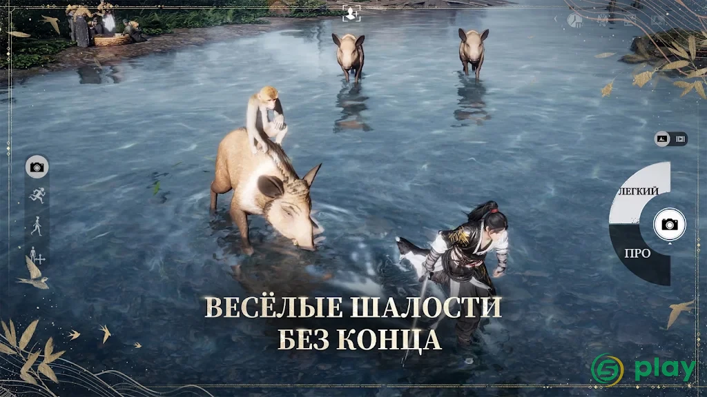 Там, где встречаются ветра — скриншот 6