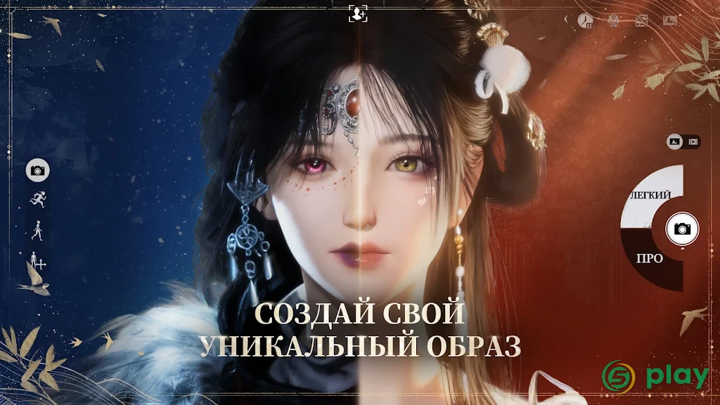 Там, где встречаются ветра — скриншот 8