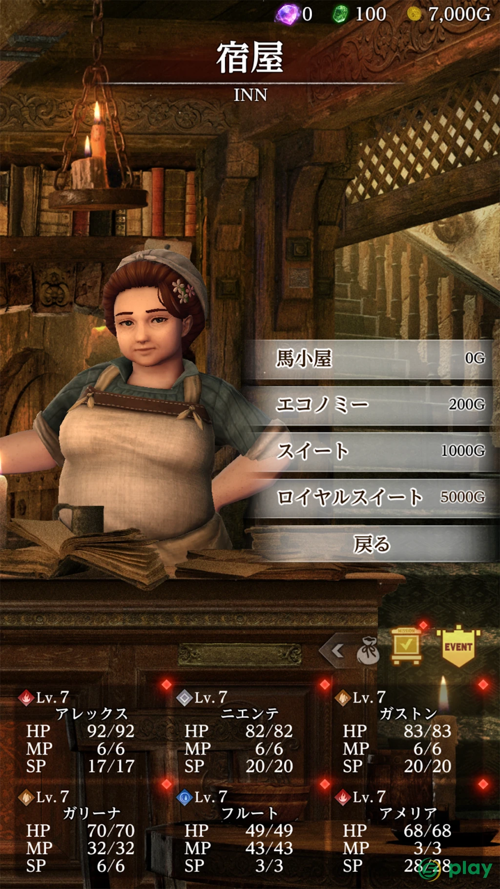 Wizardry Variants Daphne — скриншот 6