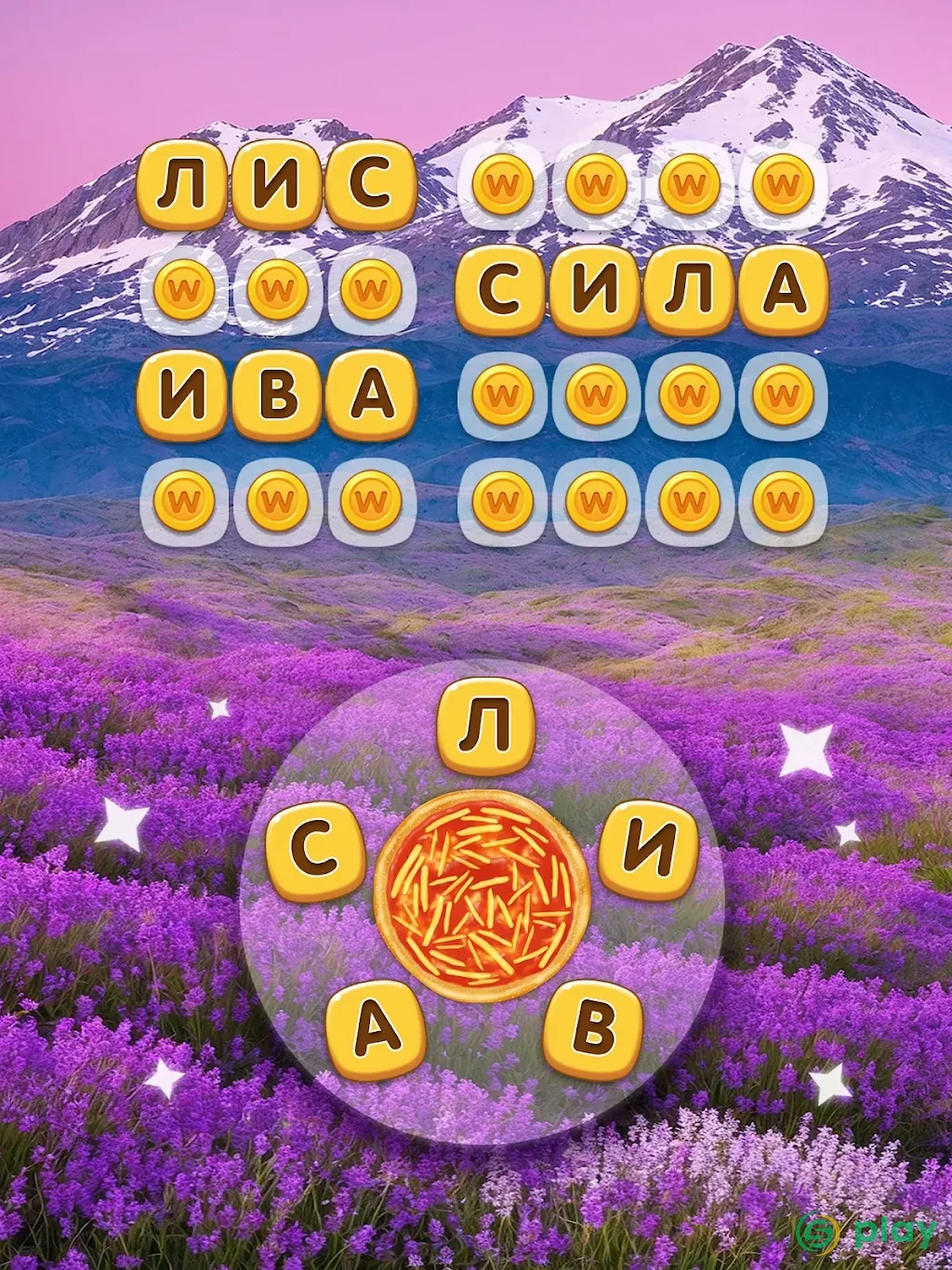 Word Pizza – Словесные головоломки — скриншот 10