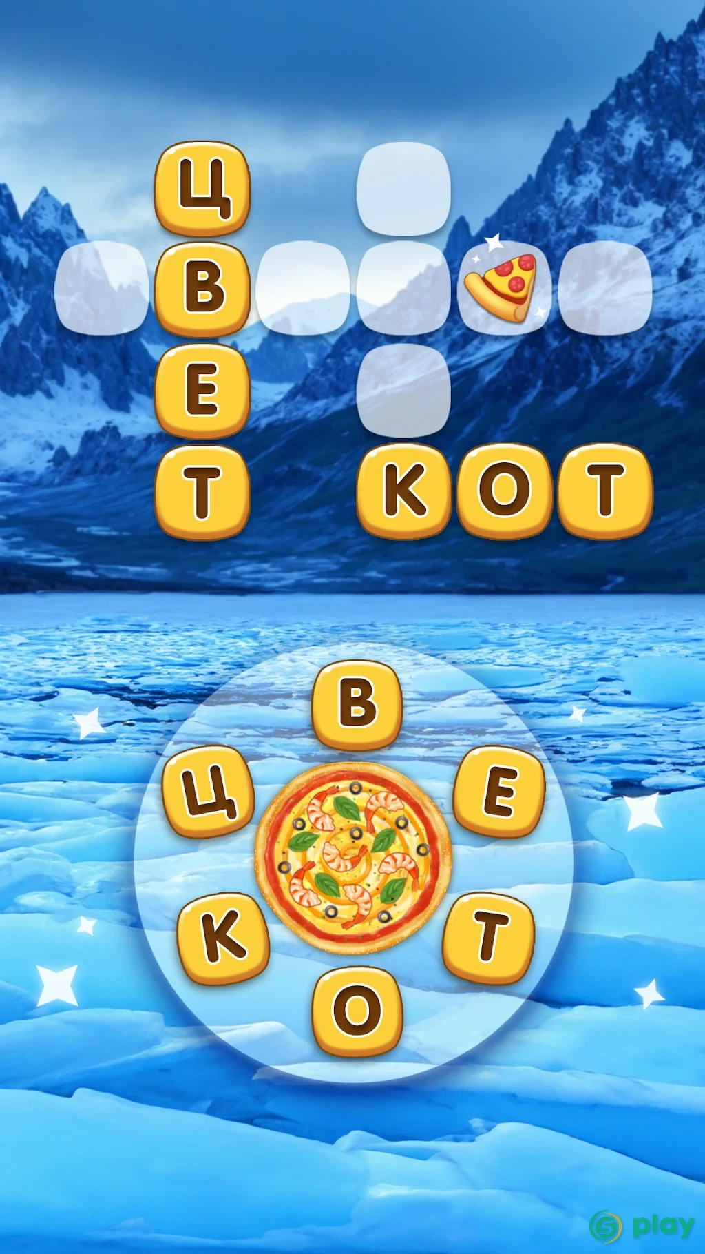 Word Pizza – Словесные головоломки — скриншот 2