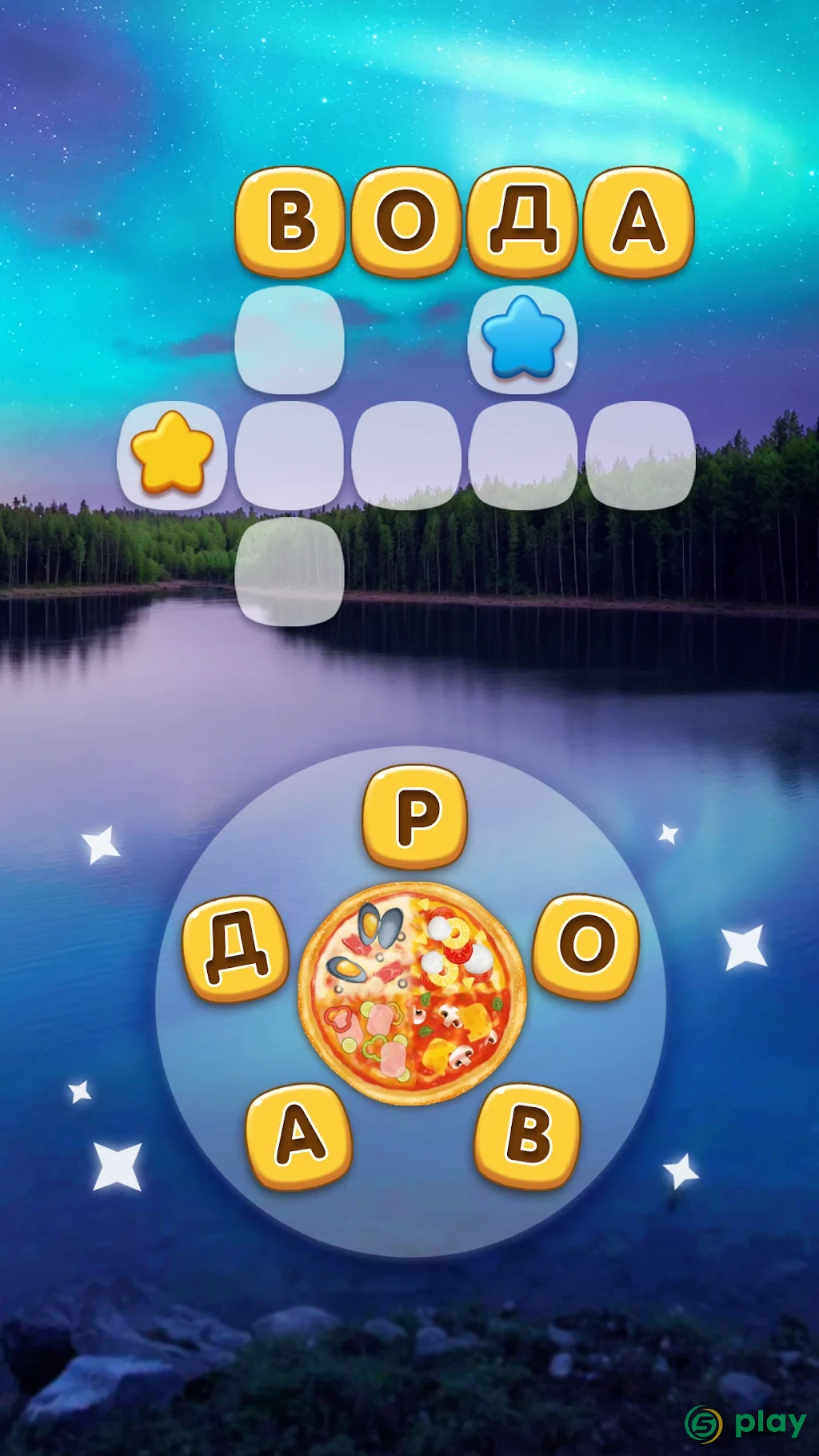 Word Pizza – Словесные головоломки — скриншот 4