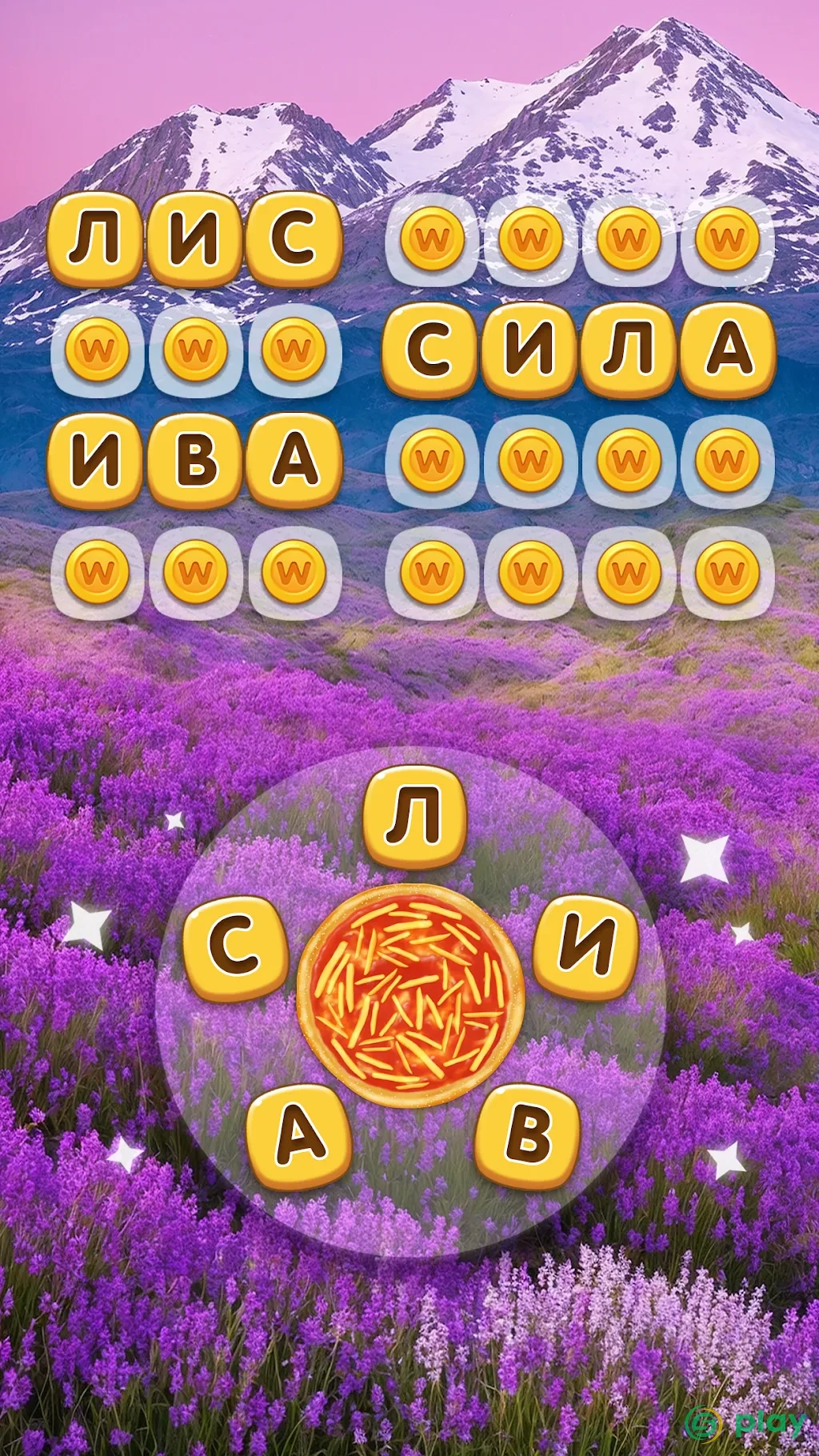 Word Pizza – Словесные головоломки — скриншот 5