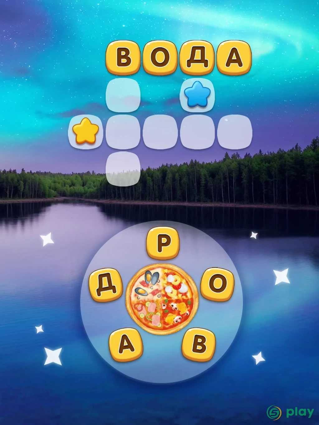 Word Pizza – Словесные головоломки — скриншот 9