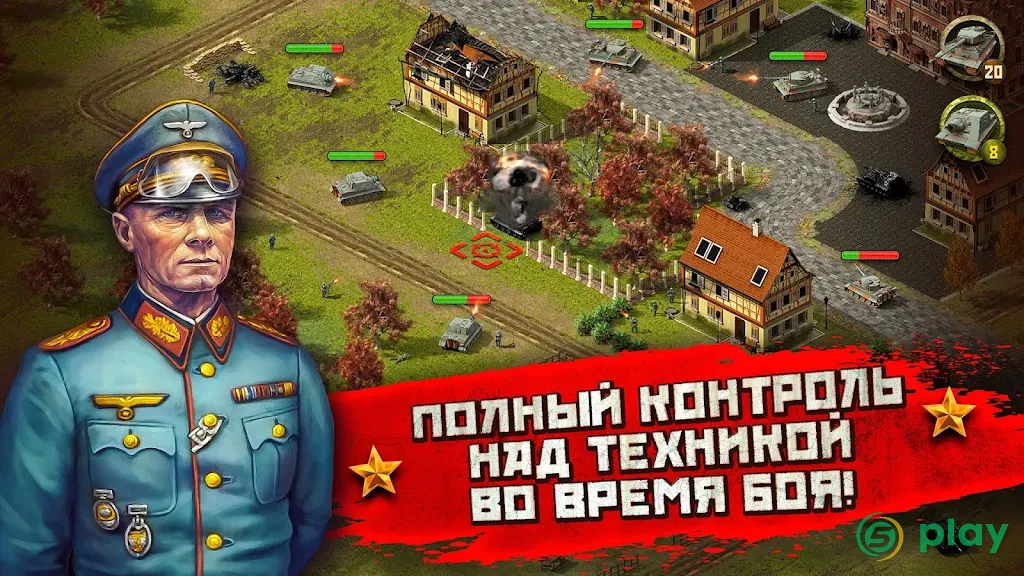 World War II: Стратегия Восточного фронта — скриншот 1