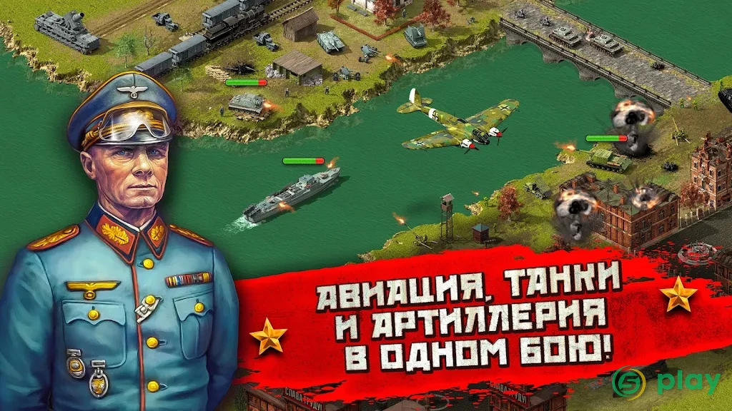 World War II: Стратегия Восточного фронта — скриншот 2