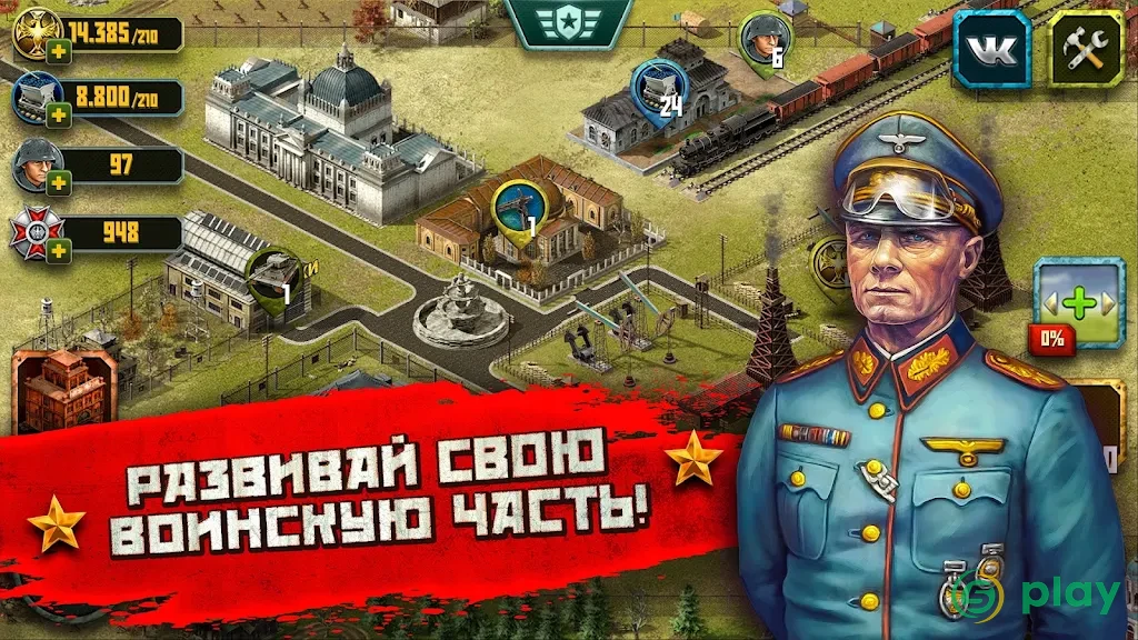 World War II: Стратегия Восточного фронта — скриншот 4