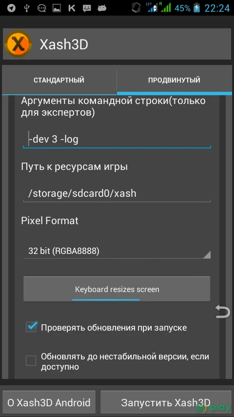 Xash3D FWGS — скриншот 2