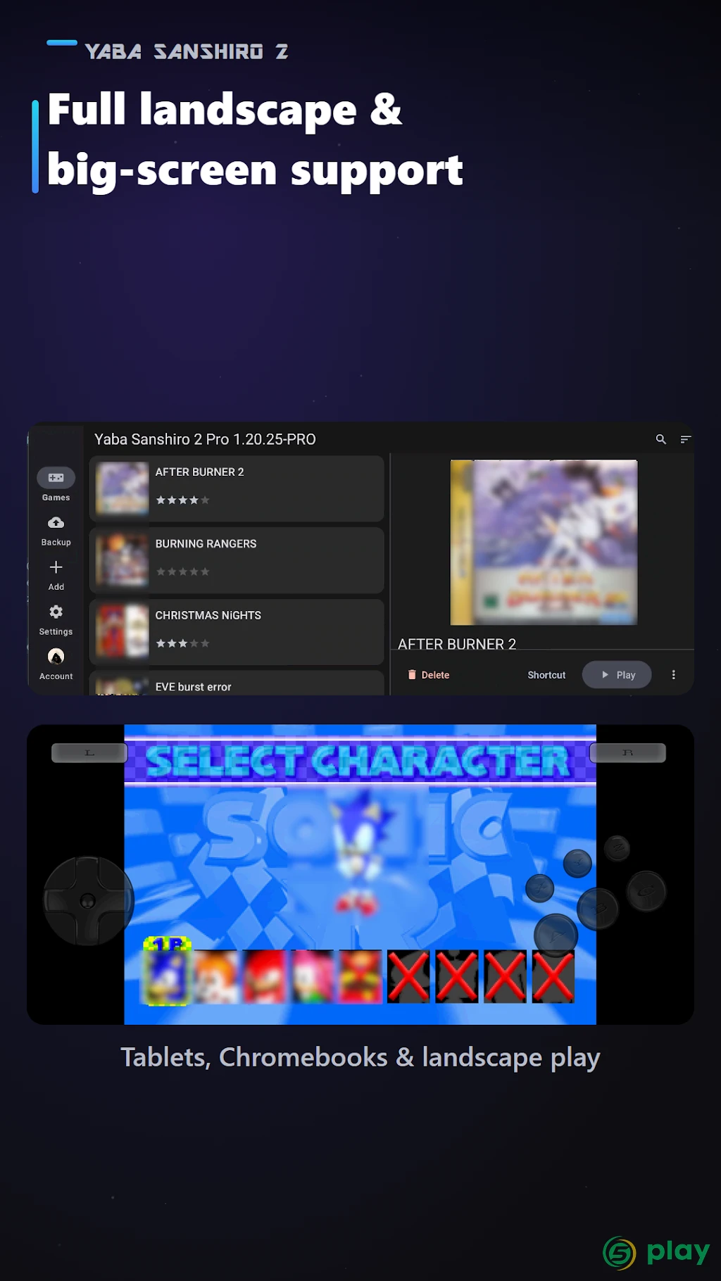 Yaba Sanshiro 2 Pro — скриншот 4