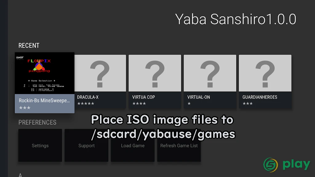 Yaba Sanshiro 2 Pro — скриншот 6