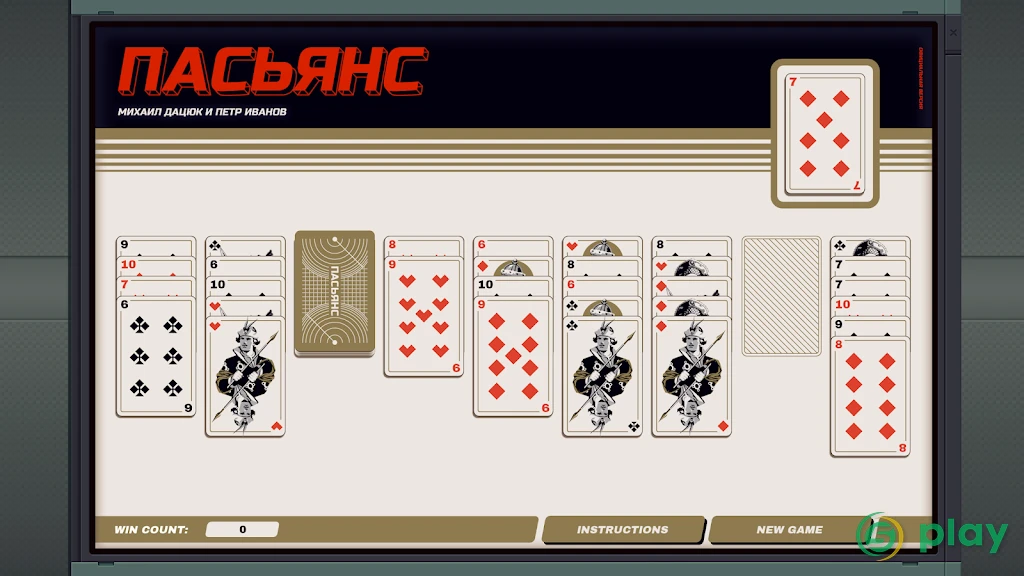 Zachtronics Solitaire — скриншот 7