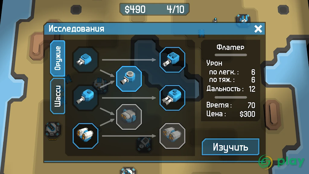 zCube – 3D RTS — скриншот 4
