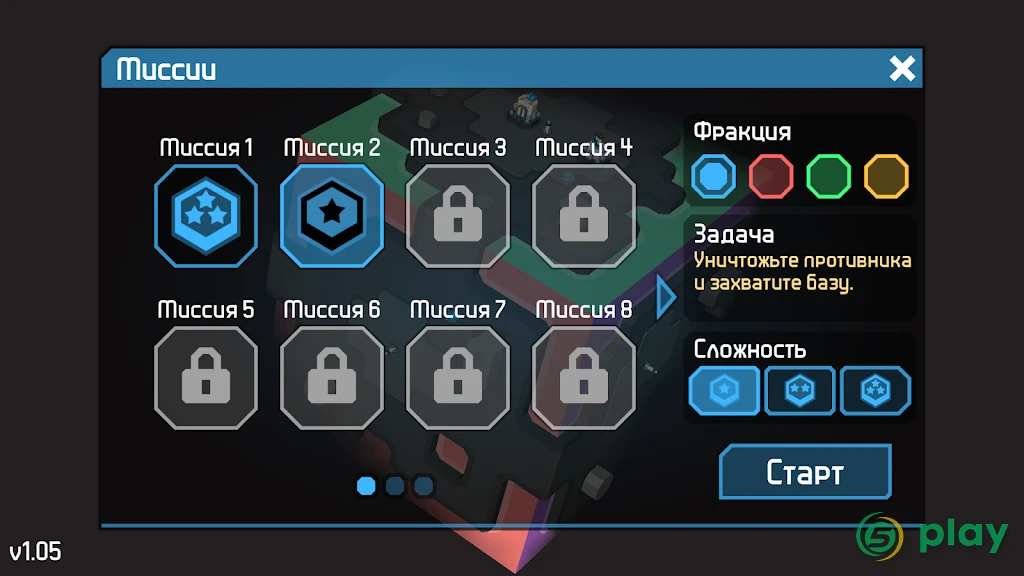 zCube – 3D RTS — скриншот 6