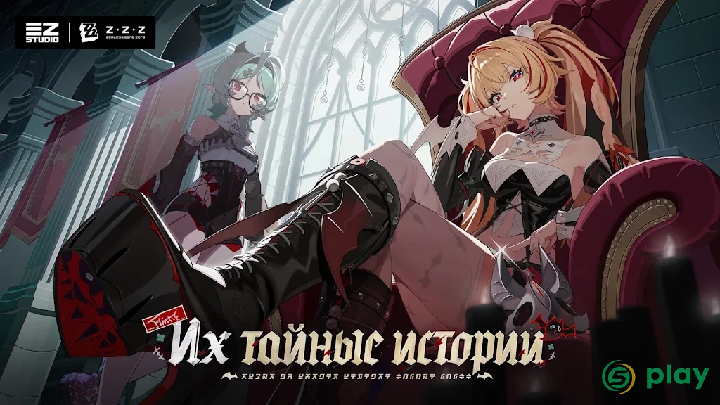 Zenless Zone Zero — скриншот 1