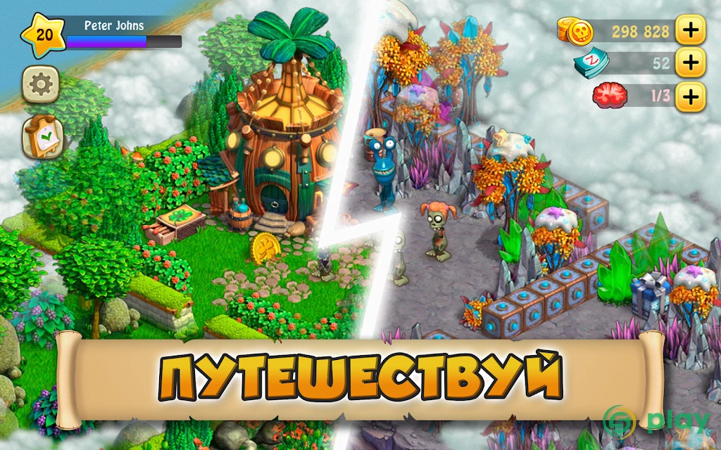 Zombie Castaways — скриншот 3