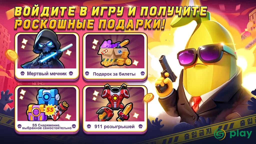 Zombie.io — скриншот 1