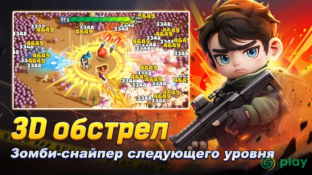 Zombie.io — скриншот 2