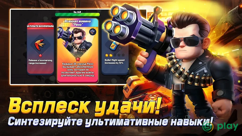 Zombie.io — скриншот 5