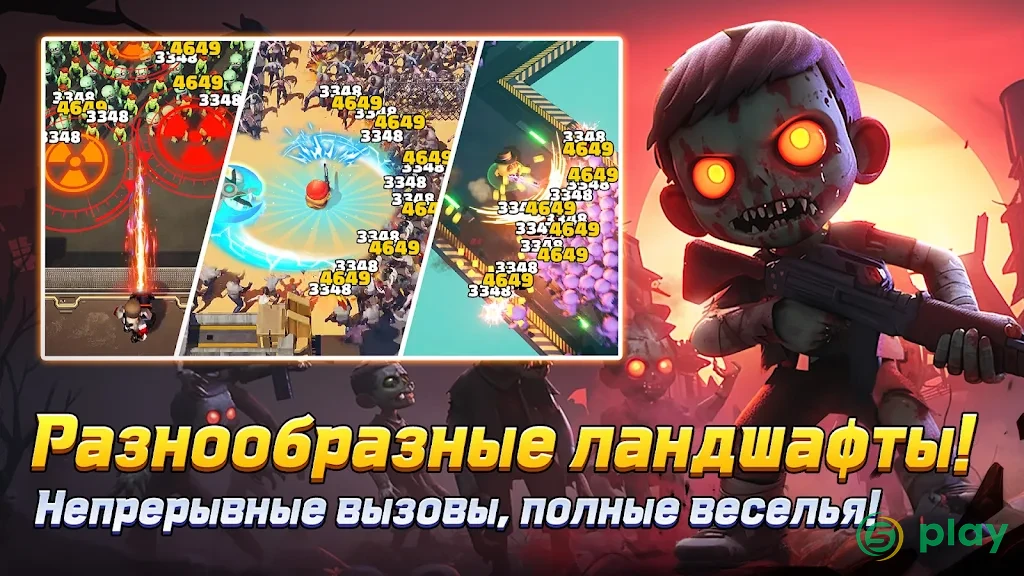 Zombie.io — скриншот 6