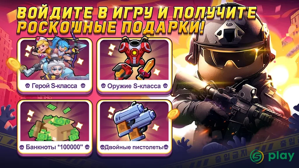 Zombie.io — скриншот 7