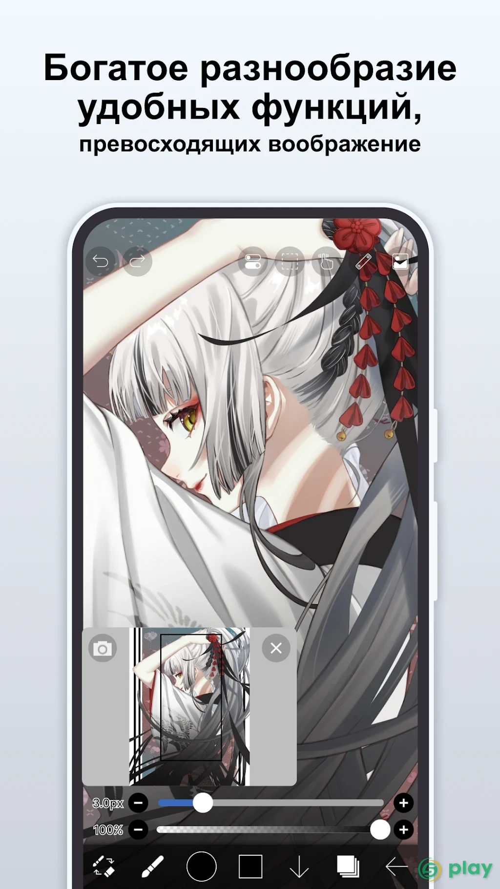 ibis Paint X — скриншот 2