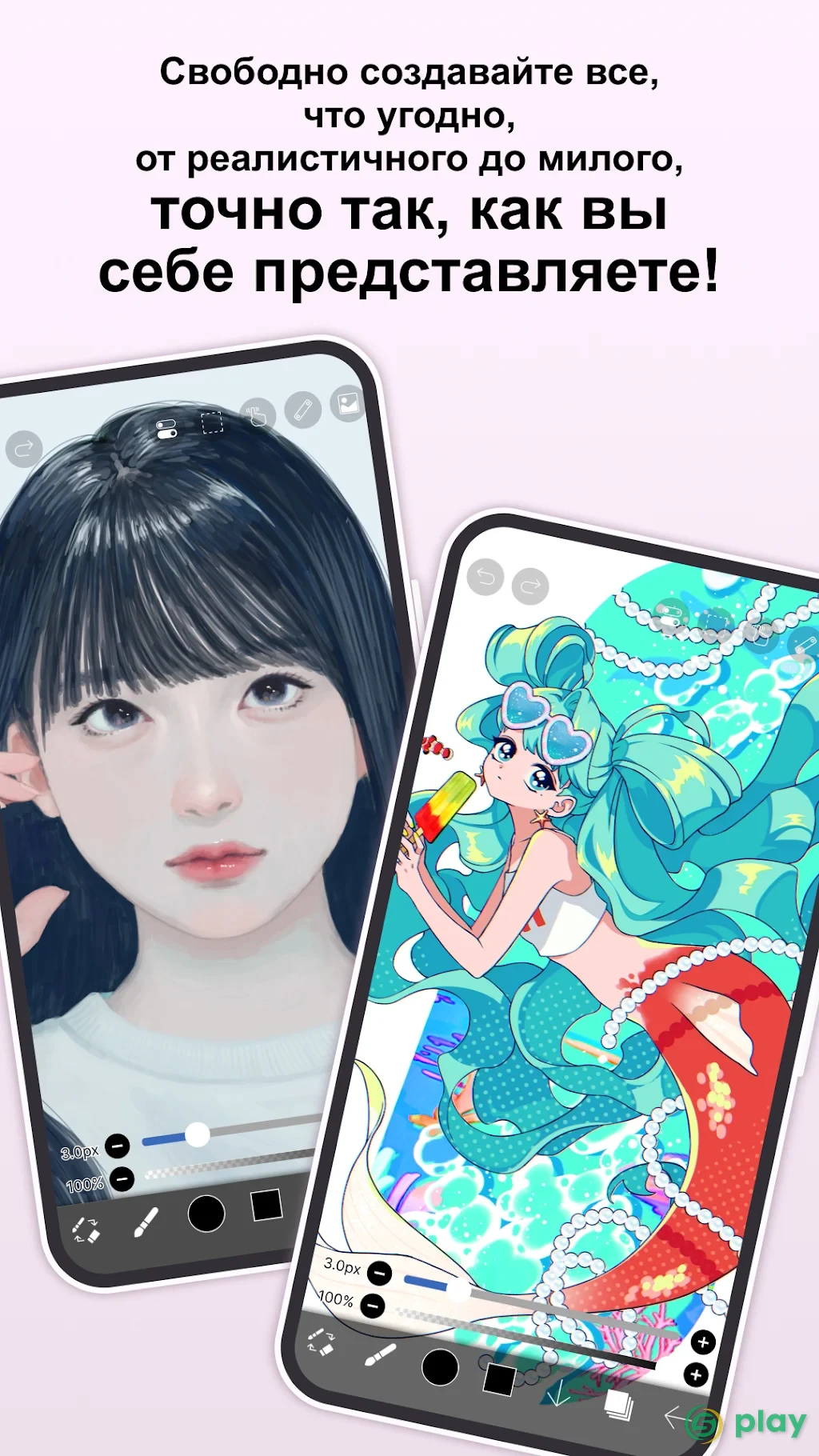 ibis Paint X — скриншот 3